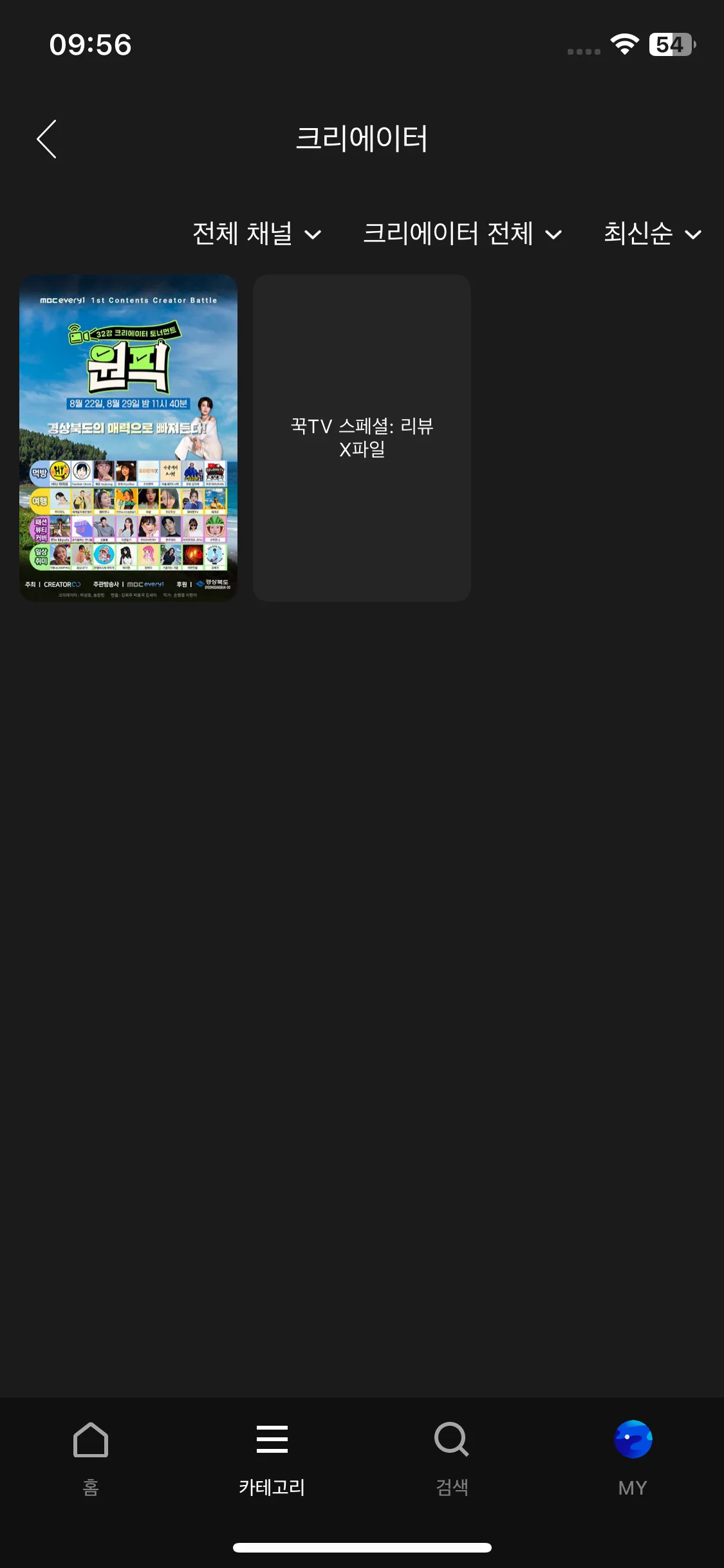 Test Image 13